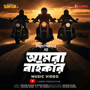 Amra Biker | আমরা বাইকার | Biker Theme Song | Kausar Khan | MC Hridoy (Original)