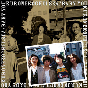ベイビーユー (Baby You)