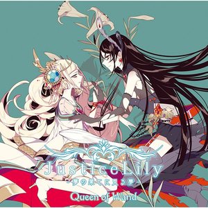 一番綺麗なもの (最美好的东西)