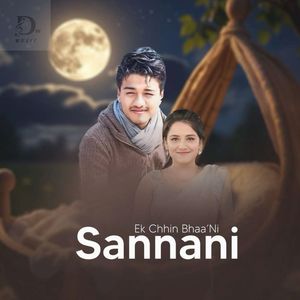 Ekchhin Bha Ni Sannani Dikshit & Sameera