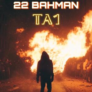 22 Bahman (Explicit)