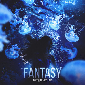 Fantasy (Explicit)