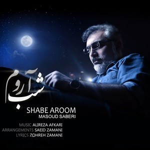 Shabe Aroom