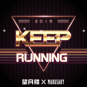 KEEP RUNNING