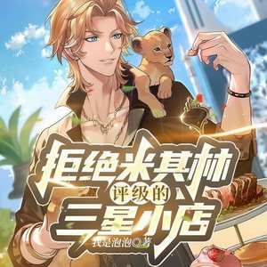 第952集_丝瓜汤-一路听天下