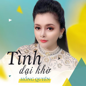 Tình Dại Khờ