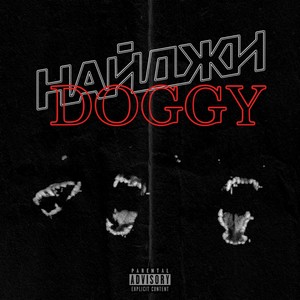 Doggy (Explicit)