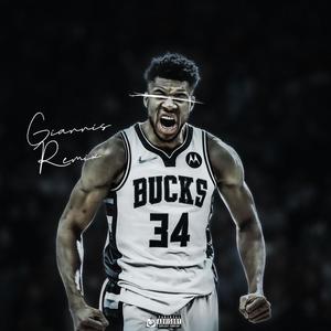 Giannis (Remix) [Explicit]