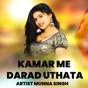 Kamar Me Darad Uthata