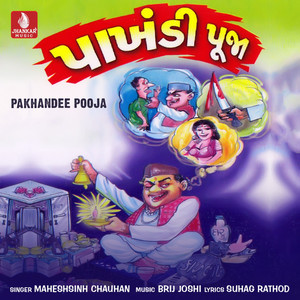 Pakhandee Pooja