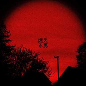 TELL ME HOW YOU HATE ME (Explicit)