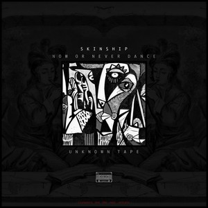 Now Or Never Dance (Original Mix)