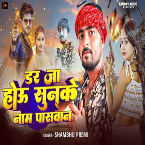 Dar Jaa Hou Sunke Naam Paswan