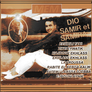 Samir - Ejbouni aynik