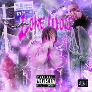 Cold Crush!!! (feat. HAL) (Explicit)