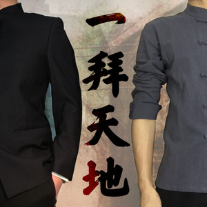 【手风琴＆口琴】一拜天地 (风流先森&JP熊)