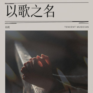 欠父亲的话封面