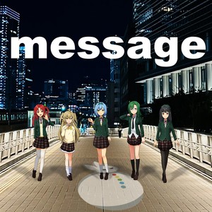 message... (instrumental)