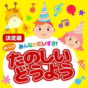 ぞうさん(TOY.ver)