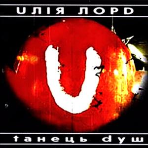 Фото / Брудна Як Ангел