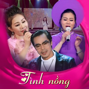 Tình Nồng