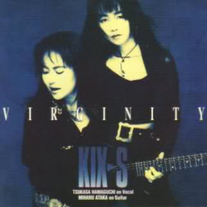 Mata Aeru (Accoustic Version)