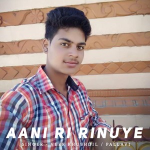 Aani Ri Rinuye