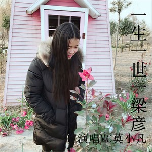 异地恋