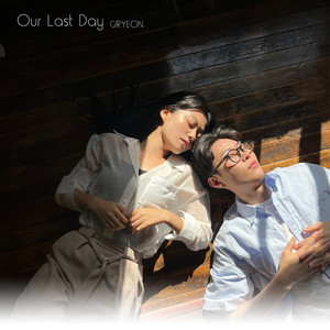 Our Last Day