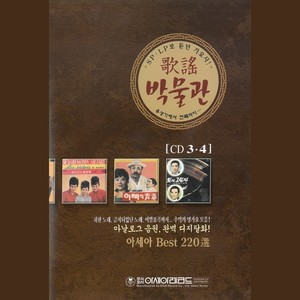 꽃파는 소녀 (卖花的少女)