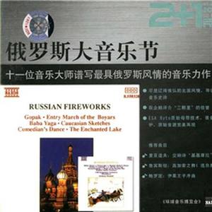 Nikolai Rimsky-Korsakov - 野蜂飞舞