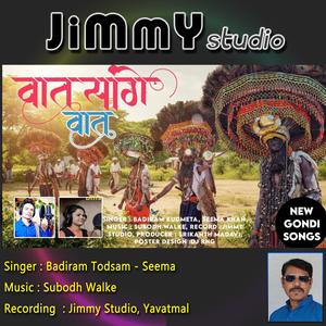 Wata Sango Wata (Dandari Song) (feat. Badiram Kudmetha, Seema Khan & Subodh Walke)