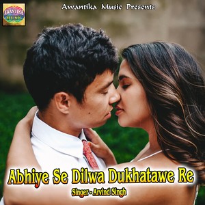 Abhiye Se Dilwa Dukhatawe Re