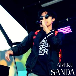 El nuevo rapero (feat. YorchTr & Stev)