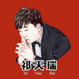 台州音乐台战歌