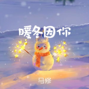 回不去的何止是时间