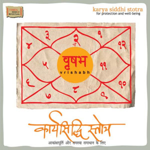 Karya Siddhi Stotra Vrishabh