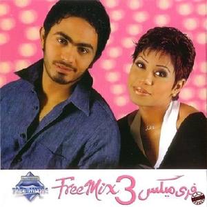 Law Kont Neseet - لو كنت نسيت