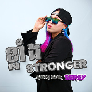 Stronger