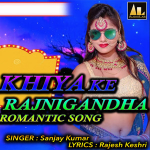 Tere Dil Me Mera Dhadkan Thi