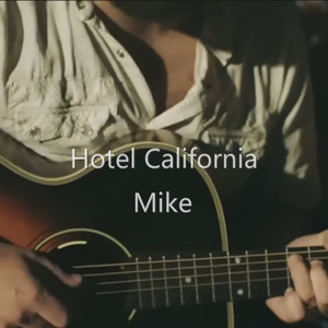Mike - 加州旅馆 (吉他版)