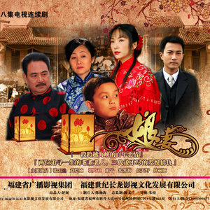 望春风封面