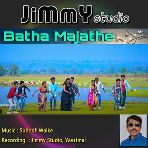 Bata Majate Jatrate (feat. Sidam Madhu, Kicha Kicha boys & Subodh Walke)