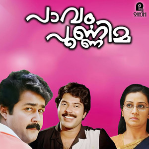 Pavam Pornima (Original Motion Picture Soundtrack)