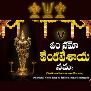 Om Namo Venkatesheya Namaha