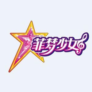 星尘组合-银河系 (DJ长音频)封面