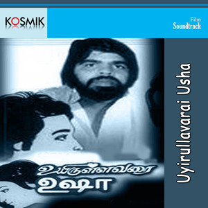 Uyirullavarai Usha (Original Motion Picture Soundtrack)