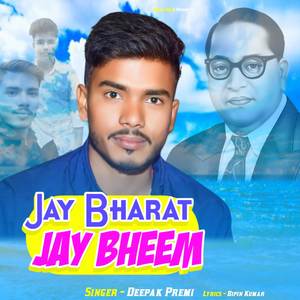 Jay Bharat Jay Bheem (Explicit)