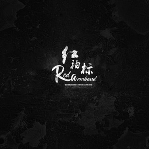 现实给了理想一巴掌