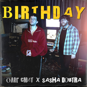 Birthday (Explicit)
